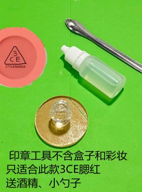 中国汕头修复压章亚克力