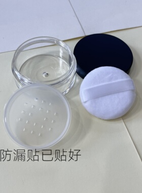 胡椒散粉爽身粉分装盒