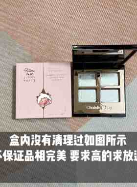 C*t四色眼影修复压粉碎盘印章ee枕边明眸碎粉diy压粉压盘修复工具