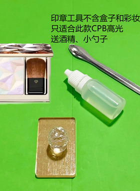 中国汕头修复压章亚克力