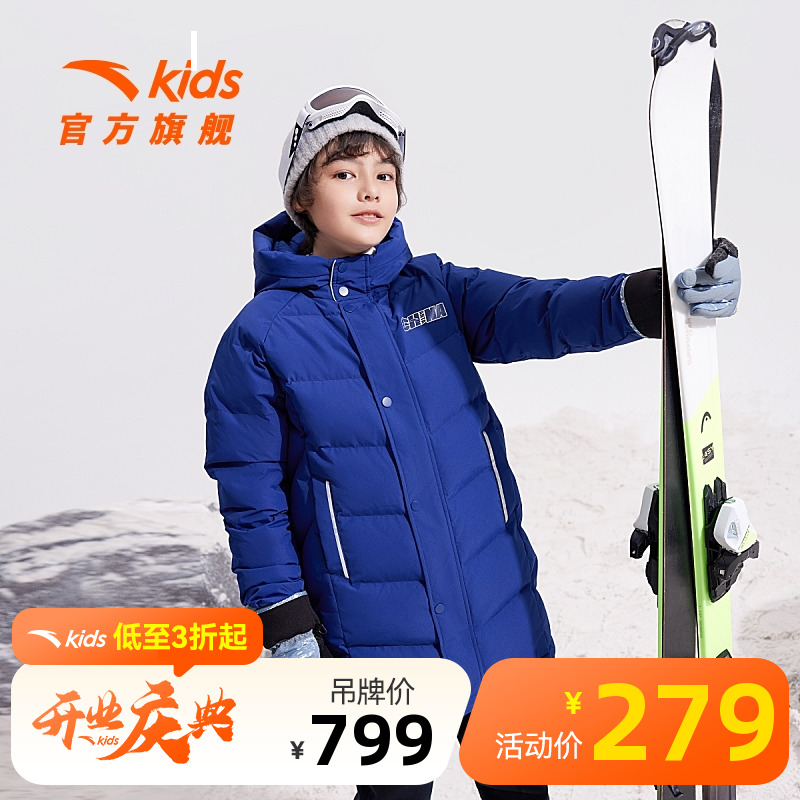安踏男女童羽绒服加厚外套，限时抢购仅269元-第5张图片-提都小院
