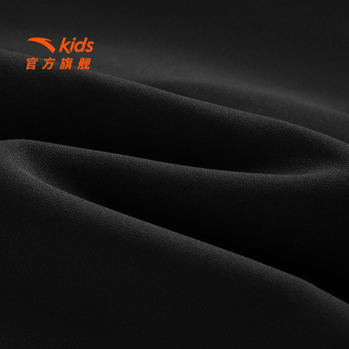 安踏儿童男大童运动长裤2026年新款舒适亲肤中大童篮球卫裤高弹力,淘宝优惠券,粉丝福利购,淘宝优惠卷