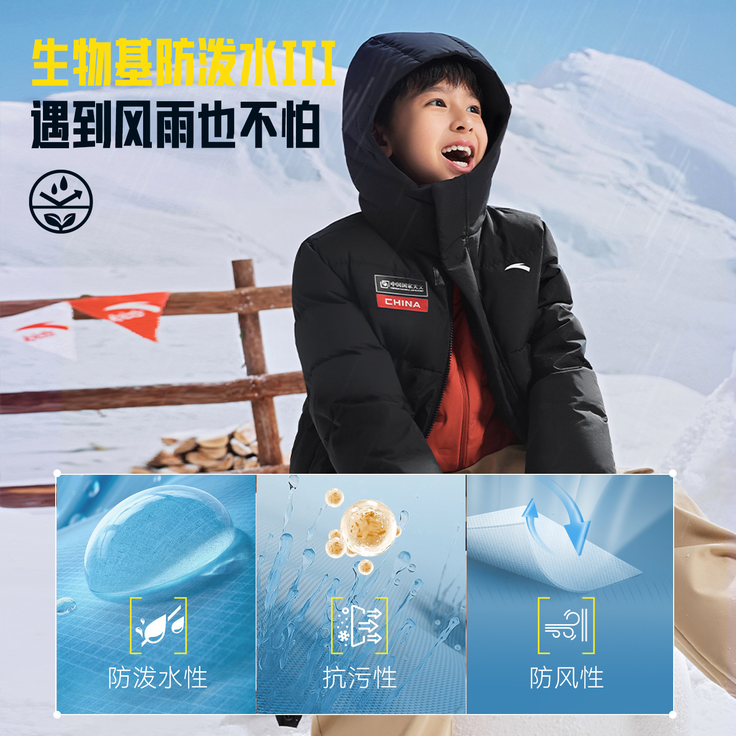 图 2