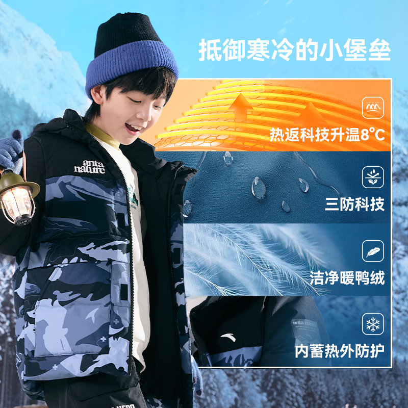 雪壳热返IV安踏童装儿童三防羽绒服男童2026冬季新款防寒棉服外套,淘宝优惠券,粉丝福利购,淘宝优惠卷