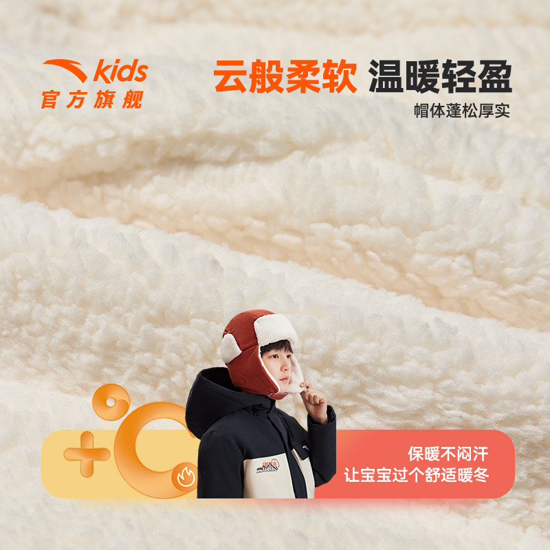 安踏儿童帽子秋冬雷锋帽加绒帽子保暖2026新款男童防风加厚护耳帽,淘宝优惠券,粉丝福利购,淘宝优惠卷