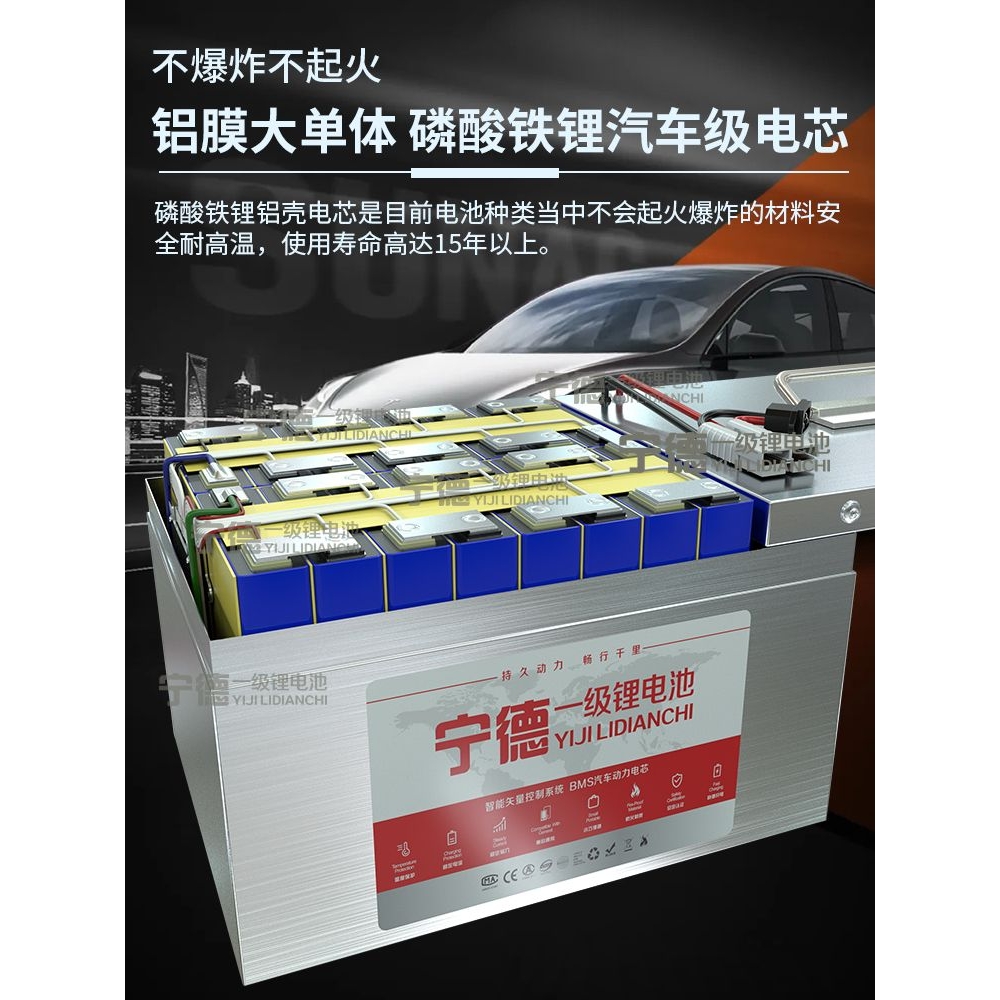 宁德磷酸铁锂电动车锂电池72v60v48v休闲三四轮车两轮外卖电瓶35a - 图0