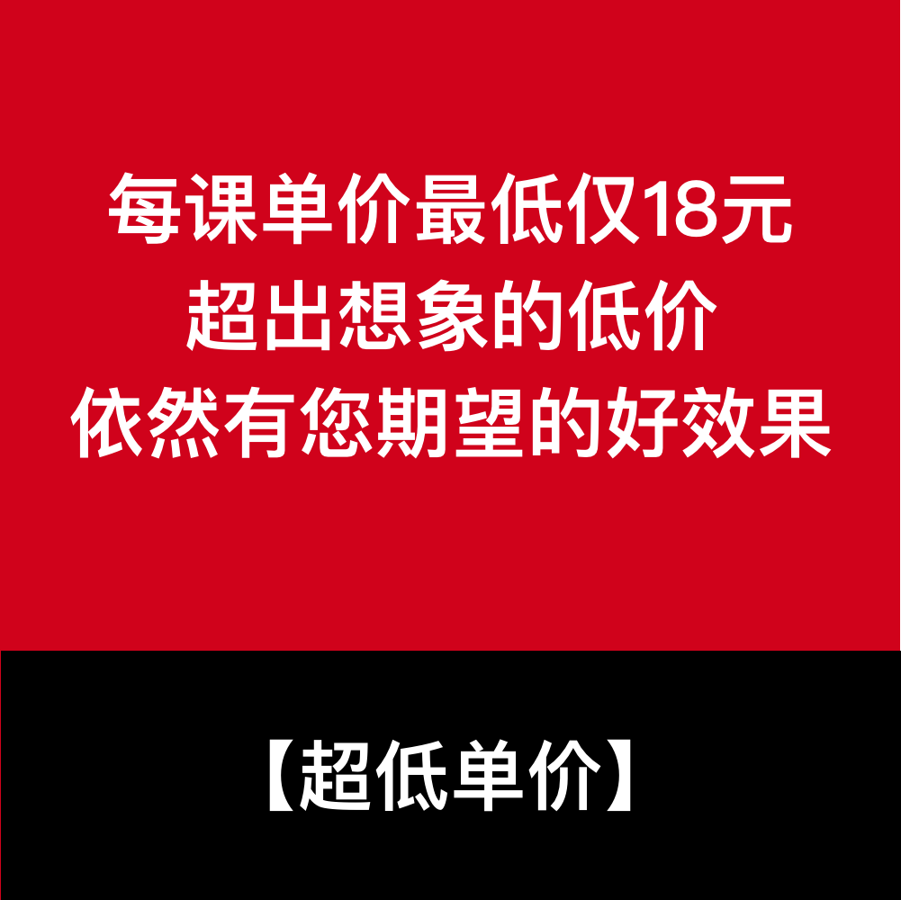 MaxTalk 剑桥五级KET口语考试外教一对一陪练 KET真题口语课程 - 图1