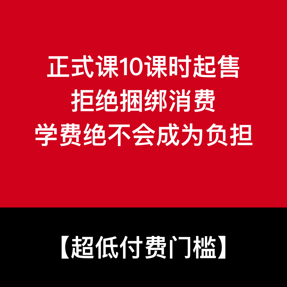 MaxTalk 英语外教口语1对1陪练 雅思成人商务在线一对一口语对练 - 图1