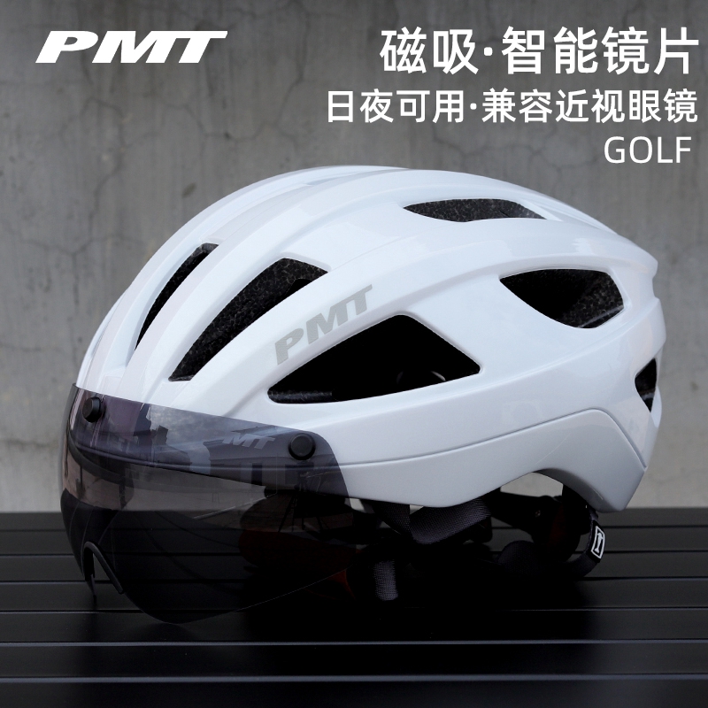 PMT头盔GOLF公路车骑行头盔磁吸变色风镜山地车自行车一体安全帽