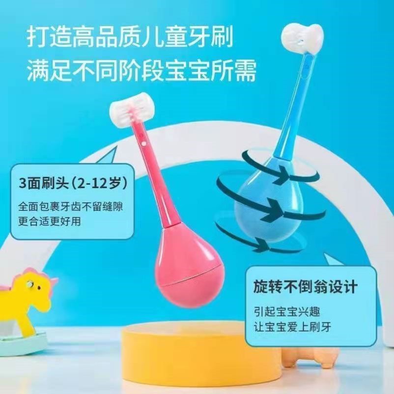 BQB3D不倒翁三面儿童宝宝2-12岁创意牙刷软毛牙刷U型硅胶牙刷清洁-图0