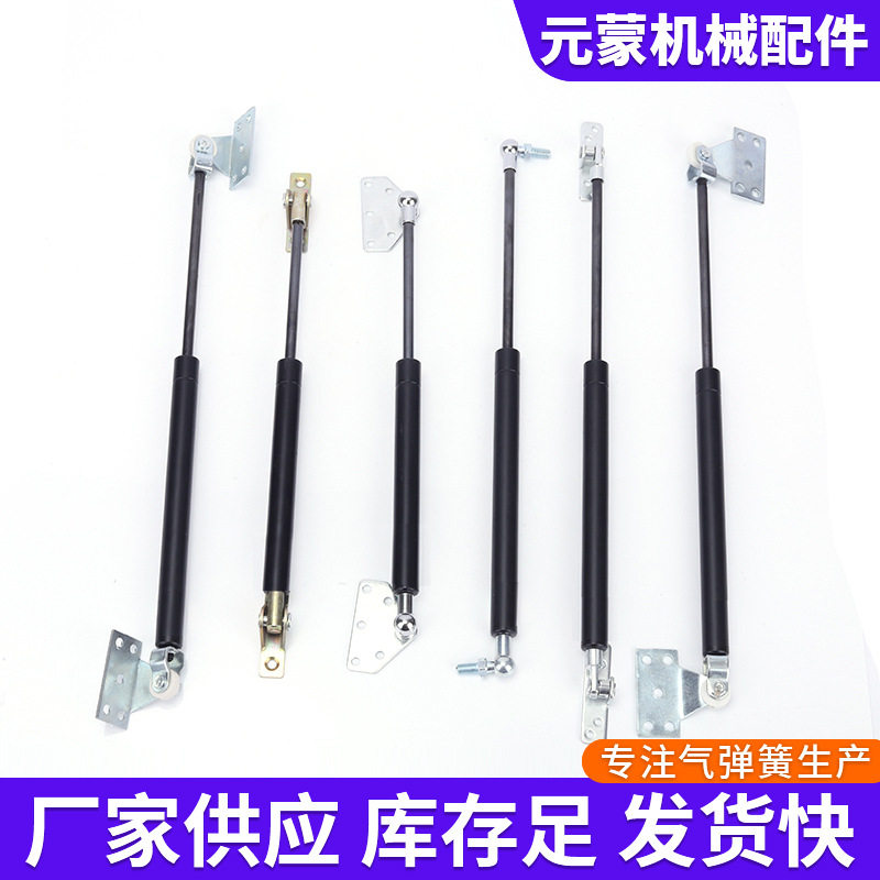 榻榻米气弹簧支撑杆橱柜上翻门气动杆衣柜门弹簧缓冲伸缩支撑杆,淘宝优惠券,粉丝福利购,淘宝优惠卷