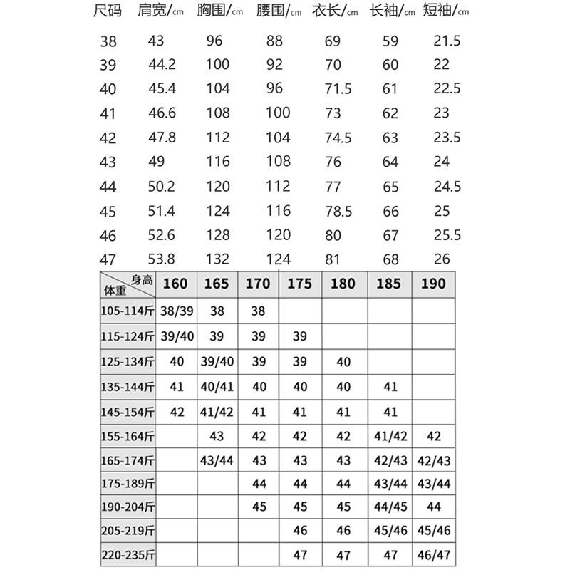 啄木鸟竹纤维免烫蓝色衬衫男士短袖长袖夏季商务工正装职业白衬衣