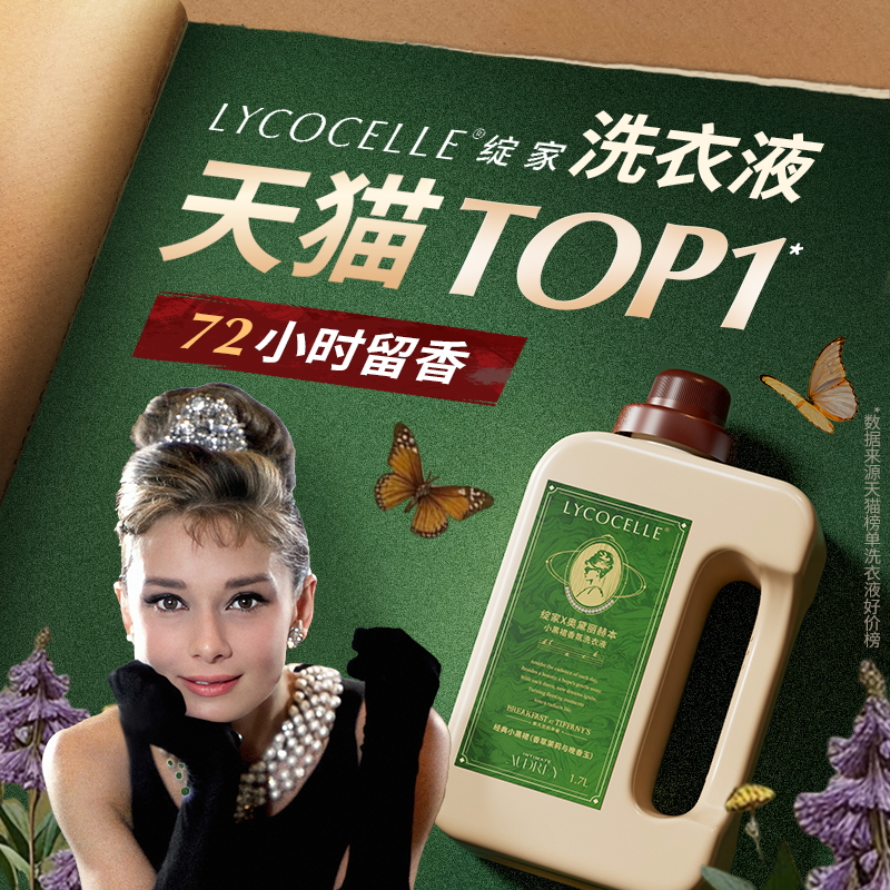 商品详情图片