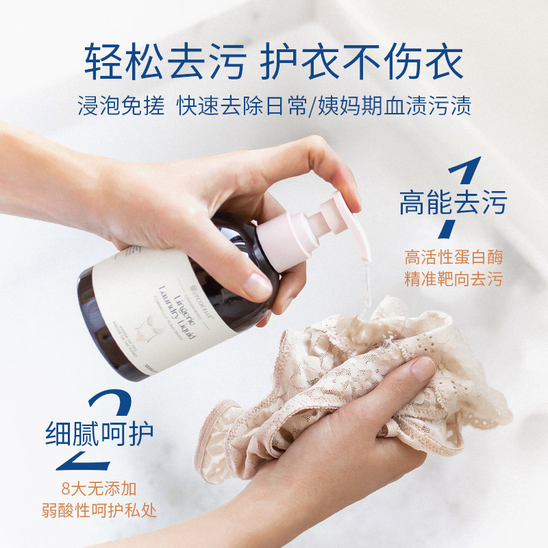 新西兰绽家白雪公主内衣女士洗衣液 绽家内衣洗衣液