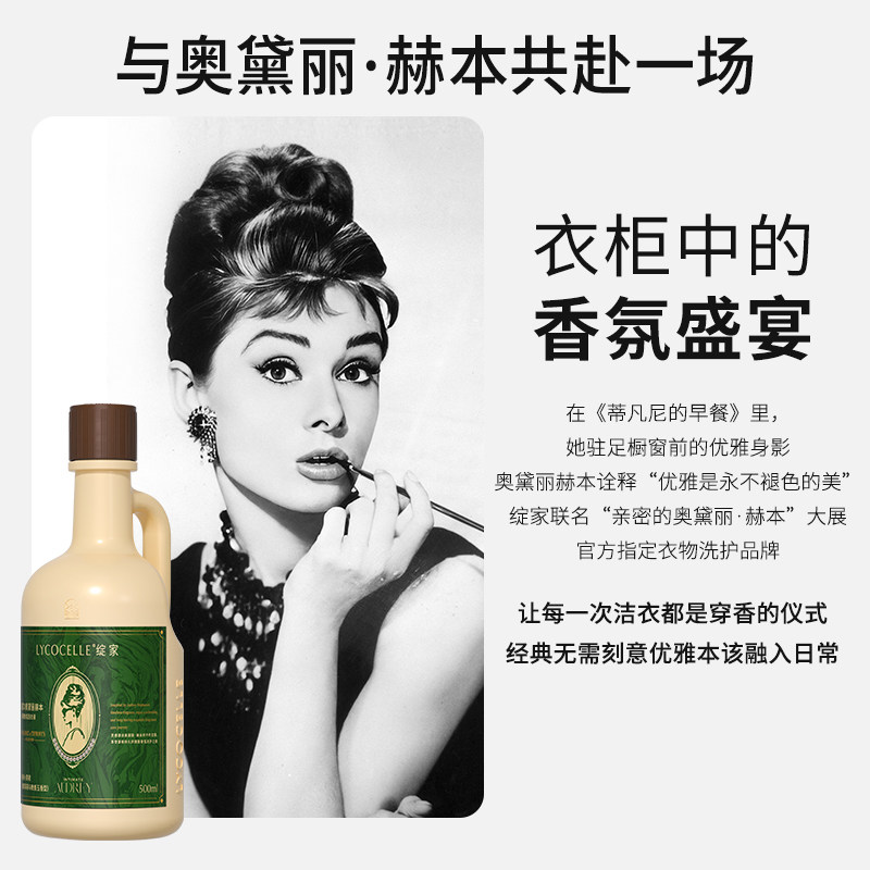 【胡可推荐】绽家香氛内衣洗衣液植萃抑菌去血渍黄渍留香200ml*4,淘宝优惠券,粉丝福利购,淘宝优惠卷