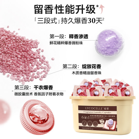 Bloom's blue eucalyptus essential oil fragrance four-chamber laundry beads provide long-lasting fragrance