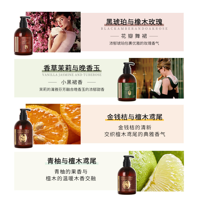 【绽家x奥黛丽赫本】联名香氛内衣洗衣液去血渍抑菌持久留香200ml