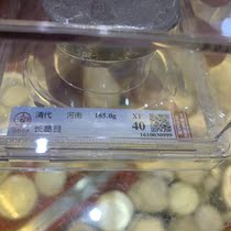 (View dance) Qing dynasty silver Yuanbao 52 Henan Changge County silver ingot silver gold and silver two public boobs rating coins XF40