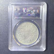 (Jingdance) 8-8 Years Yuan-Head True Yuan Yuan Shikai Yuan Shikai Like a Yuan Yuanyuan Round Ocean Gold Total Ratings