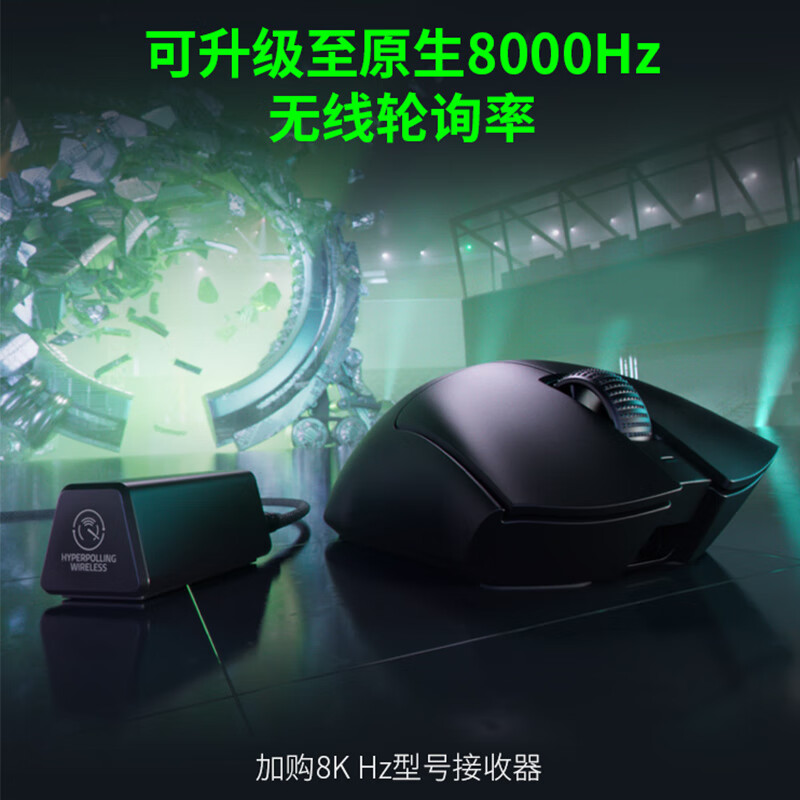 雷蛇RAZER炼狱蝰蛇V2v3PRO专业版毒蝰终极粉晶巴塞利斯蛇无线鼠标-图2