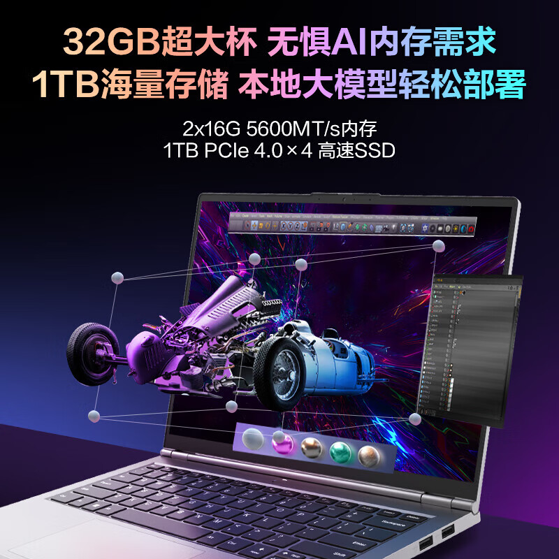 机械革命 amd code1无界14x pro2024款锐龙版R7 8845hs轻薄电脑 - 图2