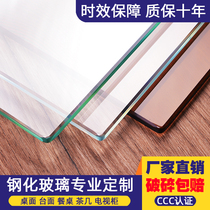 Tempered glass set to make custom glass table surface Home tea table Book table Desktop cushion rectangular round ordering