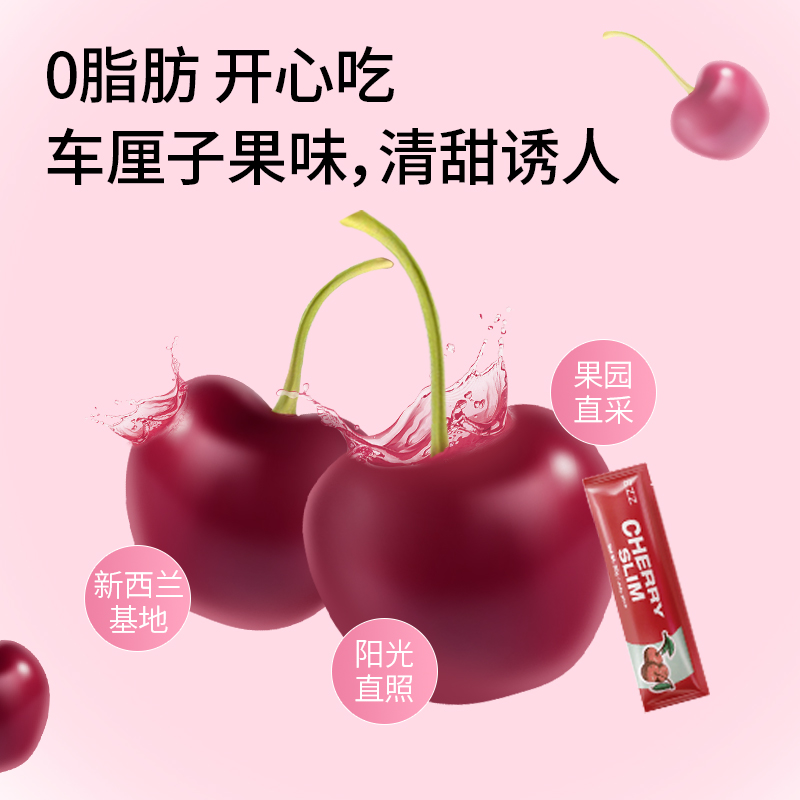 ezz澳洲西梅混合果蔬酵素35ml果汁 ezz酵素