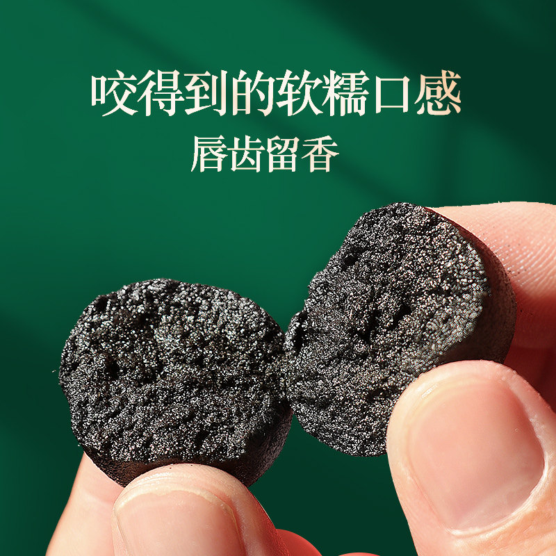 黄精黑芝麻丸70%黄精含量九蒸九晒手工道家养生辟谷丸制作250g,淘宝优惠券,粉丝福利购,淘宝优惠卷