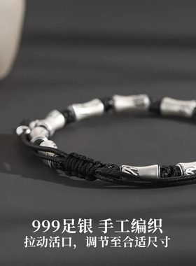 999足银上岸手链男士高级感