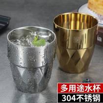 304 stainless steel water glass Home anti-fall childrens mouth cup gargling drinking water cup creative personality trendy beer mug