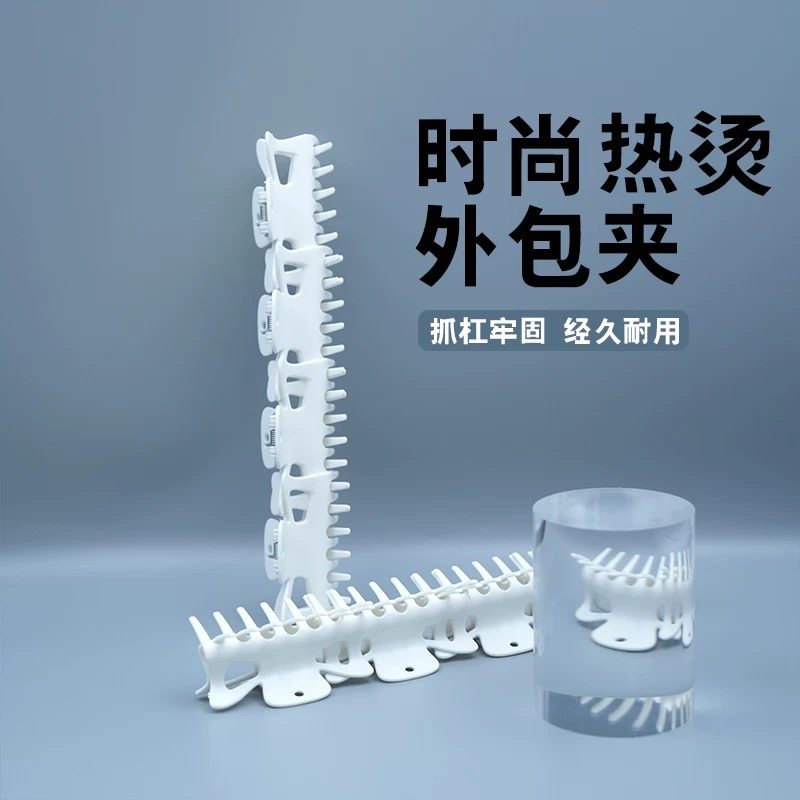 美发耐高温夹子艾文热烫数码机烫发卷发外加热杠子芭菲夹卷发器,淘宝优惠券,粉丝福利购,淘宝优惠卷