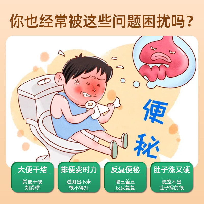 正虎堂行气通便穴位压力贴便秘贴 正虎堂膏药贴（器械）