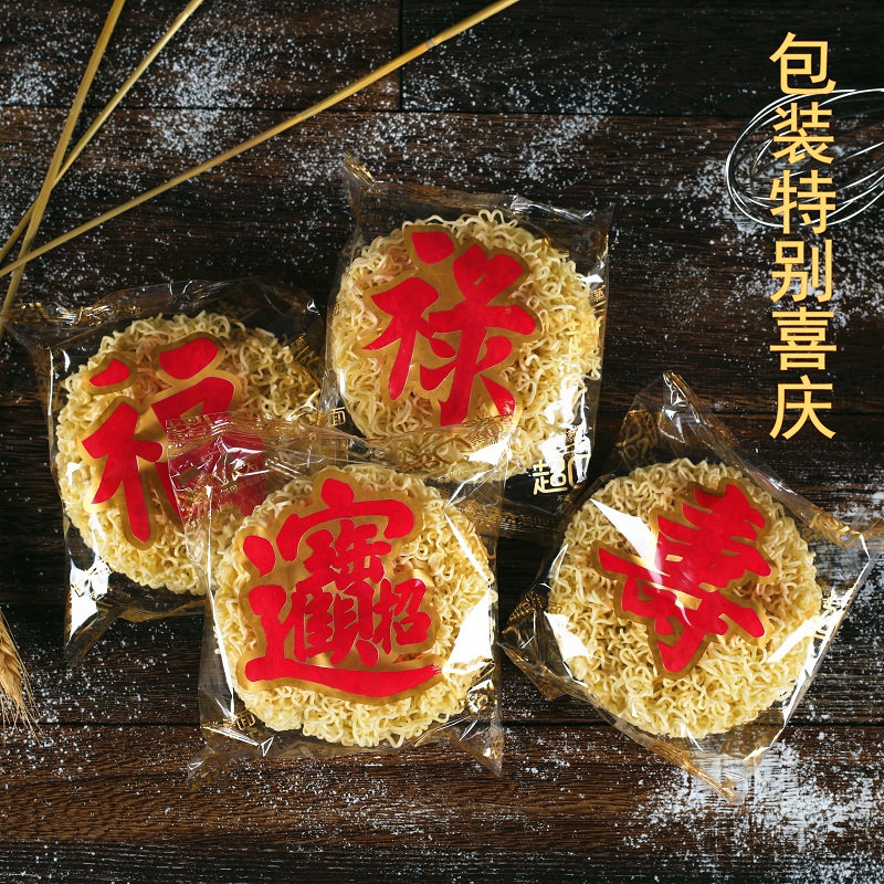 长寿面大碗面散装面条整箱面饼非油炸火锅方便面专用鸡蛋面一箱装