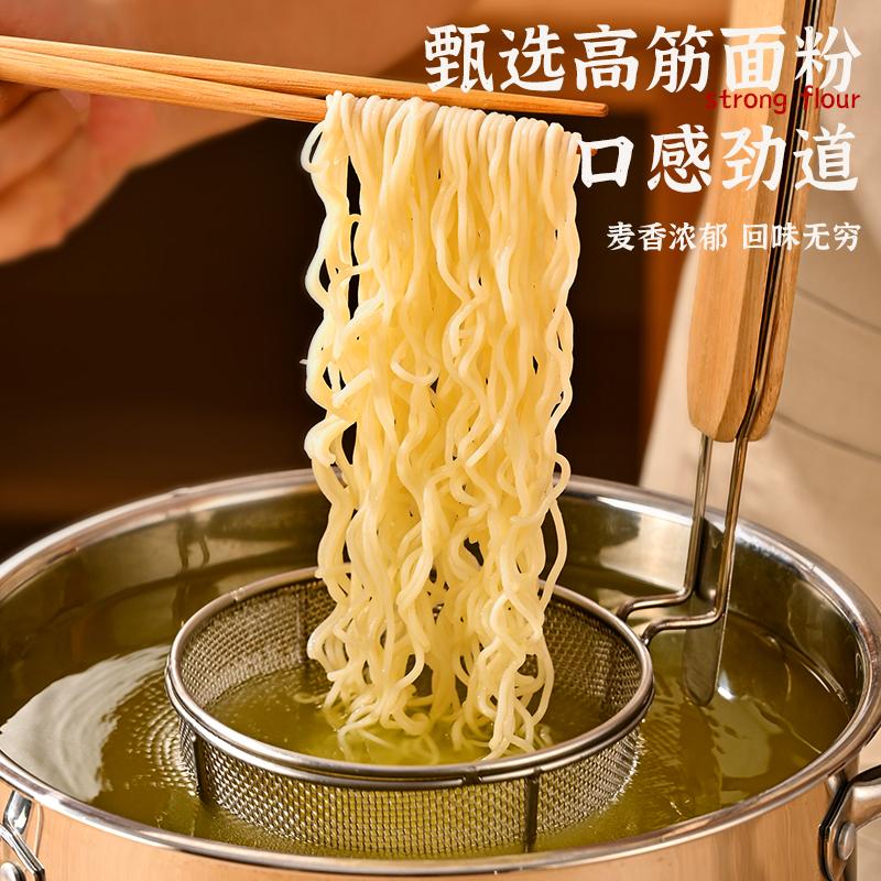 超Q汤面速食泡面非油炸方便面条拉面早餐面火锅面儿童细面整盒装