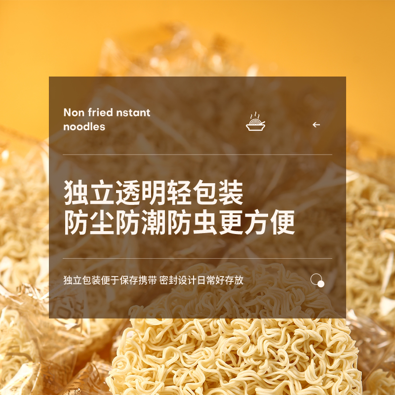 超Q鸡汤面条挂面非油炸方便面饼炒拌面手工汤面儿童细面火锅面食