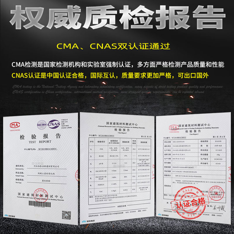 水泥固化水泥地面起沙砂灰处理渗透处理剂混凝土密封固化剂地坪漆 - 图2