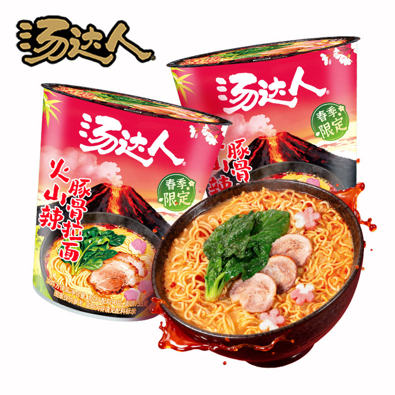 【新品首发春季限定款】汤达人火山辣豚骨拉面冲泡杯装方便面夜宵