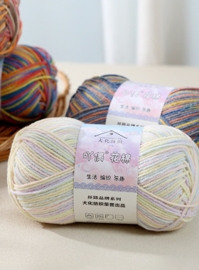 4-plycombedfancymilkcotton