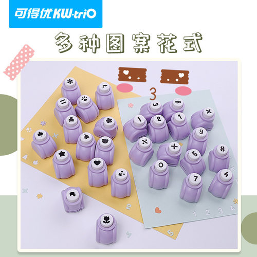 Embosser Five-pointed Star Love Cute Pattern Hole Punch Chil - 图3