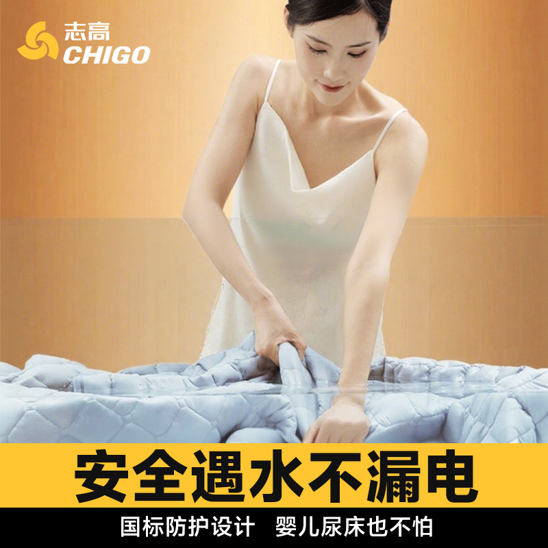 2025新款电热毯水暖双人电褥子单人水循环家用双控调温官方旗舰店,淘宝优惠券,粉丝福利购,淘宝优惠卷