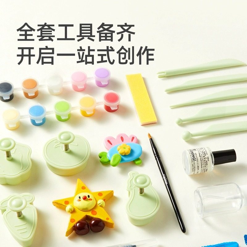 mideer弥鹿石塑粘土diy材料包儿童手工制作橡皮泥黏土工具套装,淘宝优惠券,粉丝福利购,淘宝优惠卷