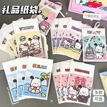 Cute Ins Teenage Girl Paper Cashier Bag Snacks Gift Pack Cartoon Mini Paper Bag