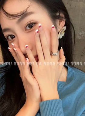 法式爱心穿戴美甲手工定制