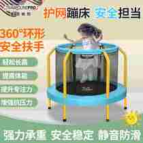 New Yoyang Trampoline Bed Children Home Small Indoor Children With Protective Nets Kindergarten Family Toys Rub and bounce
