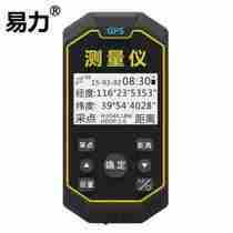 Easy-force outdoor handheld GPS positioning instrument via latitude and satellite navigation marine coordinate elevation measuring instruments