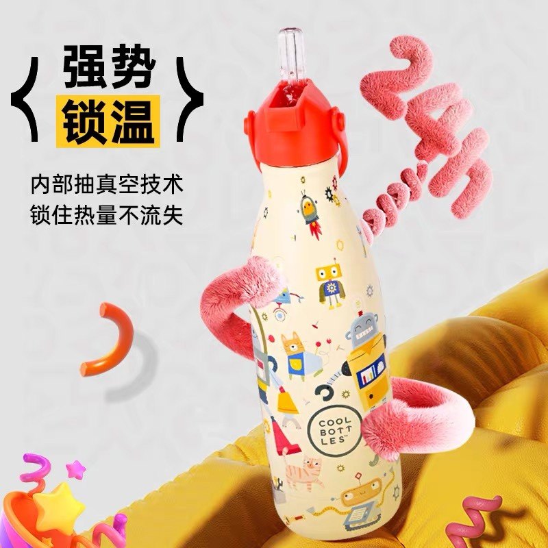 西班牙coolbottles儿童保温杯女孩男孩上学专用卡通吸管杯水杯,淘宝优惠券,粉丝福利购,淘宝优惠卷