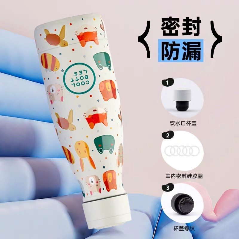 西班牙coolbottles儿童保温杯女孩男孩上学专用卡通吸管杯水杯,淘宝优惠券,粉丝福利购,淘宝优惠卷
