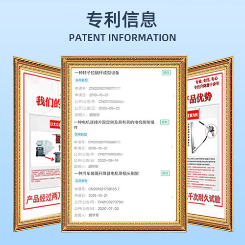 适用丰田霸道 普拉多 陆巡5700 LC100玻璃升降器总成 电机 摇窗机 - 图3