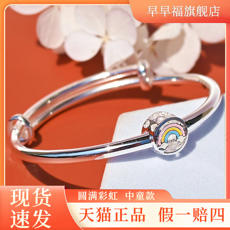 正品兔年小女孩小学生999岁银手镯 早早福手镯