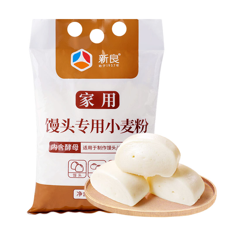 新良小麦自发粉自发包子馒头中筋面粉1.25kg家用免发酵含酵母烘焙 - 图0